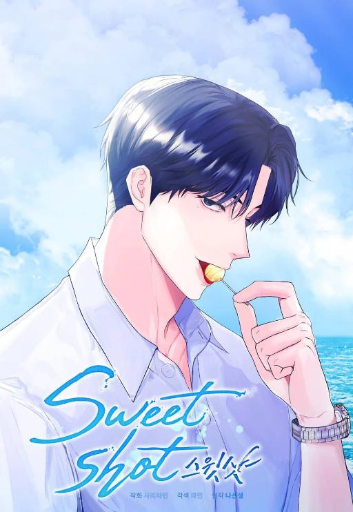 Sweet Shot完整版