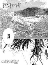 抛物线解析式漫画