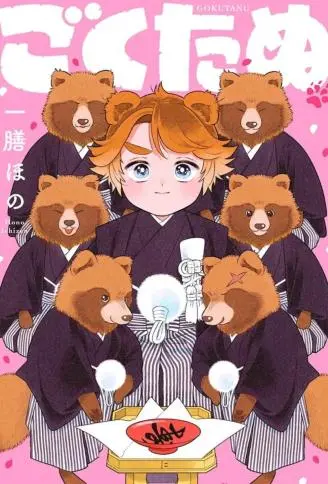 极狸 WB版