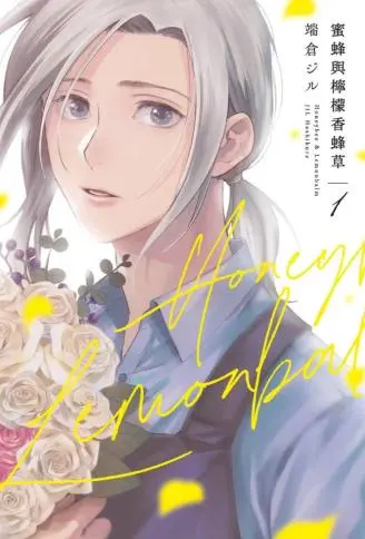 蜜蜂与柠檬香蜂草 WB版