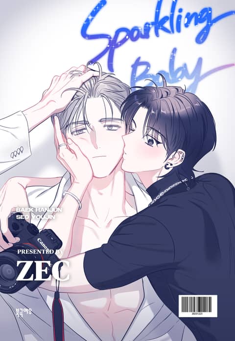 Sparkling Baby (完整版)