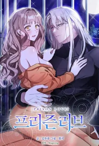 爱在监狱 WB版