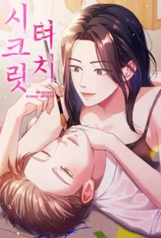 指尖上的禁忌之爱 WB版