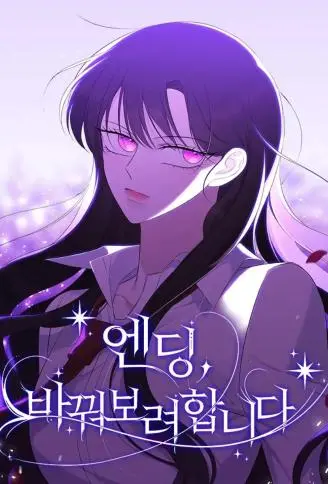 在线改变BE结局 WB版