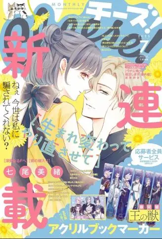 重生后重新开始 WB版