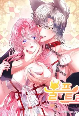 狼人陷阱 WB版