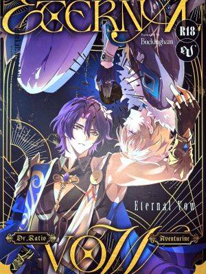 【理砂】eternal vow(崩坏：星穹铁道)[中国翻译]