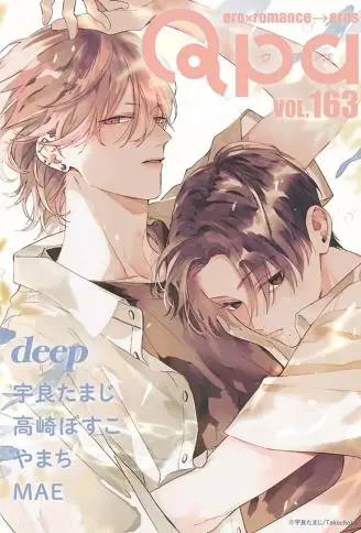 弟弟与哥哥 WB版