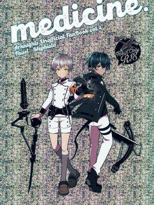 medicine. (アークナイツ)