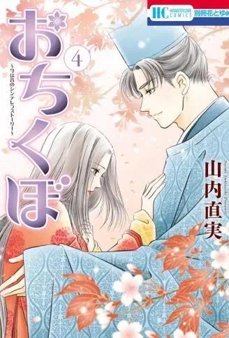 落洼物语 WB版
