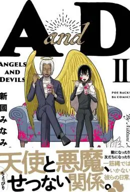 A and D WB版漫画