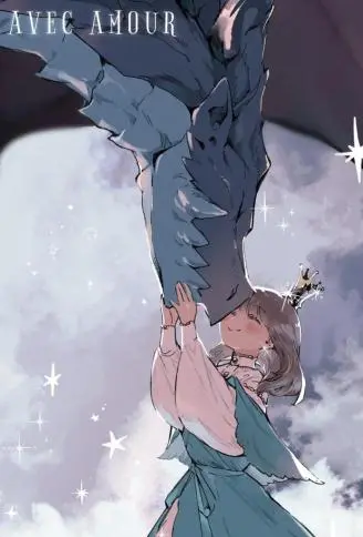 Avec Amour WB版