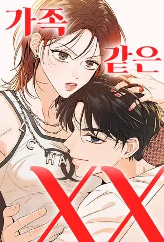 家人般的XX WB版漫画