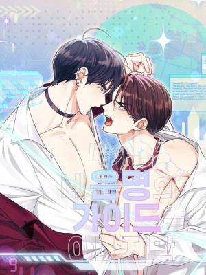 虽然你不属于我漫画