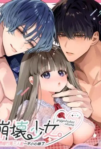 友情崩坏少女。 WB版
