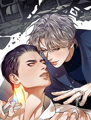 珍珠少年：发火 (台版)
