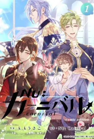 新世界狂欢 WB版