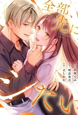 全部都想先做过一遍 WB版