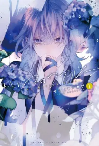 Mr.Mallow Blue WB版