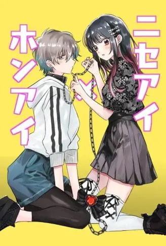 伪恋真爱 WB版