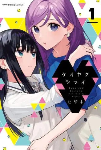 契约姐妹 WB版