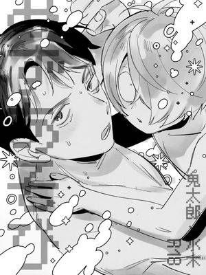 水中嬉戏/みずあそび