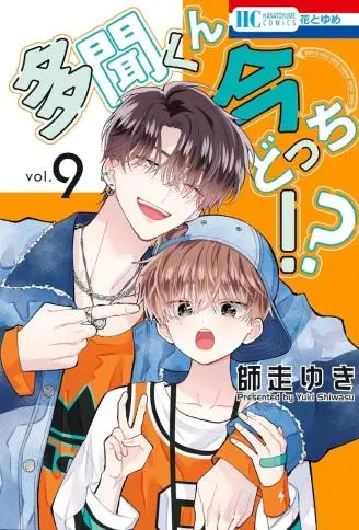 现在多闻君是哪一面！？ WB版