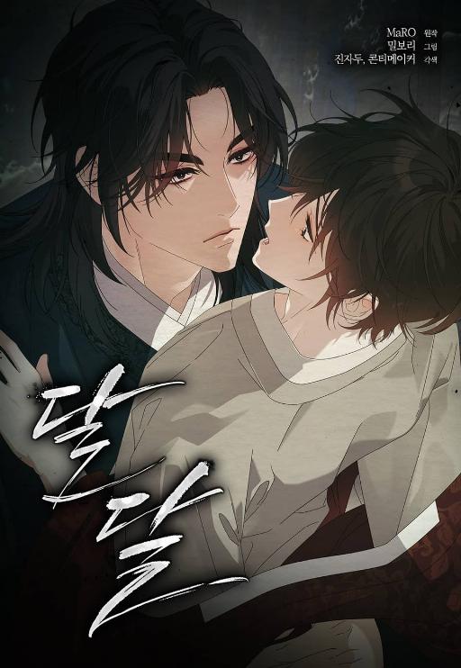 甜甜的 (完整版)