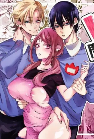 ドS组は问题児ばかりっっ!!～エッチな子だけど先生は负けません!!～ WB版