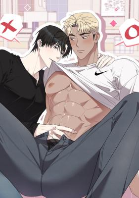 表里不一漫画