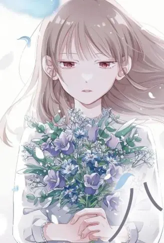 花束 WB版