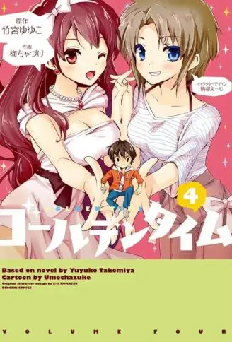 青春纪行 WB版