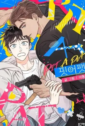 PIT A PAT WB版