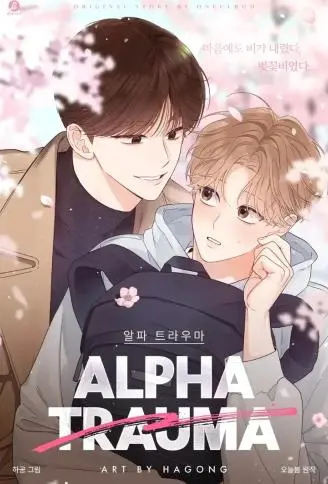 ALPHA TRAUMA WB版