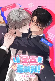 把我的周边还给我！(完整版)