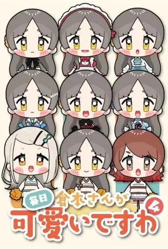 仓本同学每天都好可爱哇！ WB版
