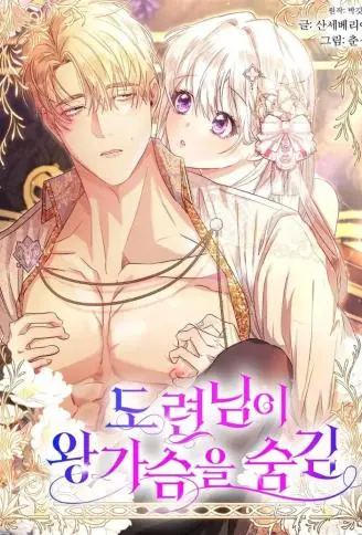 少爷的胸肌怎么这么大 WB版