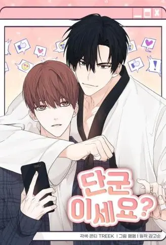 请问是买家吗? WB版