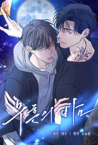 无痕之夜 WB版