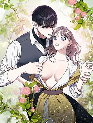 爱的香调 (台版)漫画