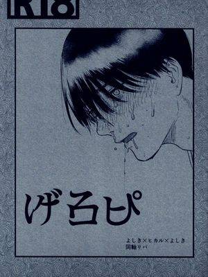 [纪光纪] 光死去的夏天