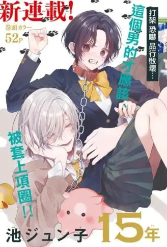 百转啼爱 WB版