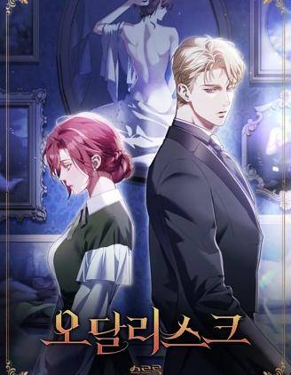 隐藏的缪斯 (完整版)