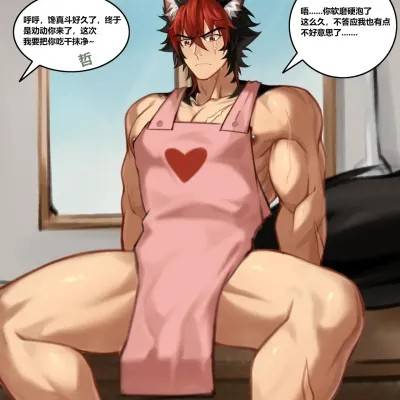 [Kakira-18Gver] 狛野真斗