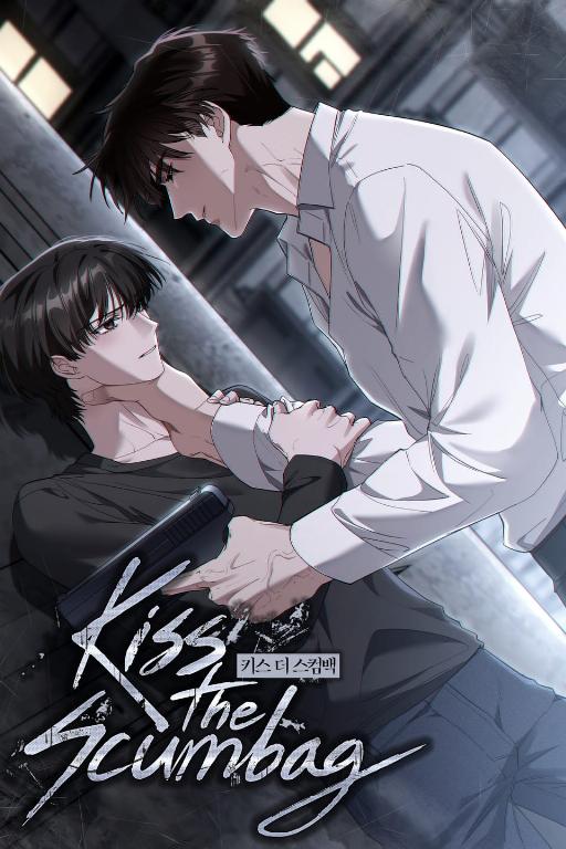KISS THE SCUMBAG (完整版)