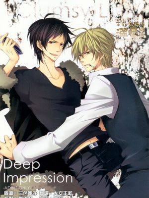 【临静】Deep Impression