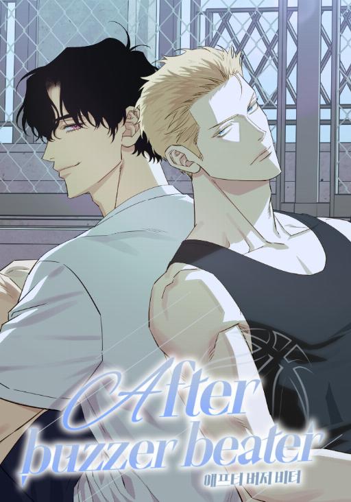 After buzzer beater (完整版)
