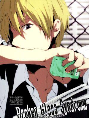 【临静】Broken Glass Syndrome