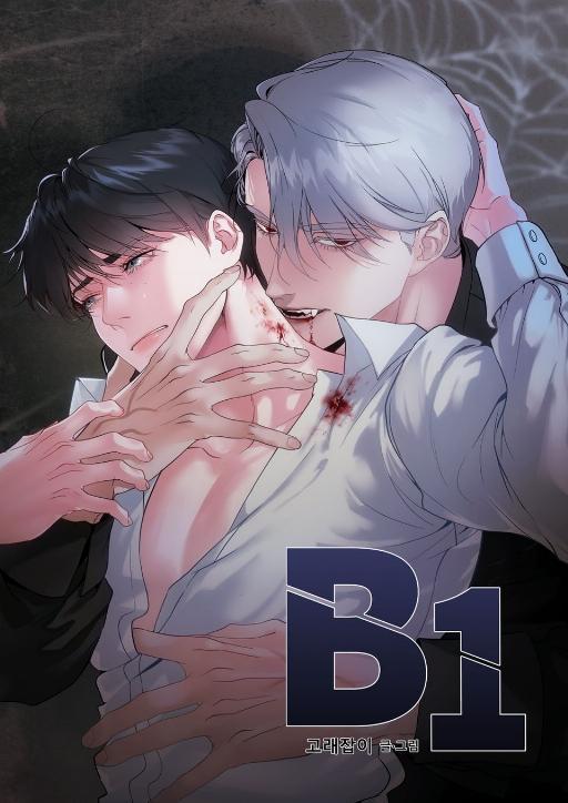 B1 (完整版)