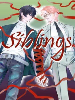 Siblings（oc）